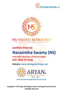 NS Telugu Astrology