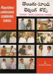 Telugu Hindi Learning Course PDF Free Download
