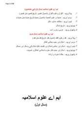MA Islamic Studies PDF Arabic Free Download