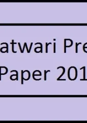 MP Patwari Question Paper PDF Free Download