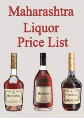 Maharashtra Liquor Price List PDF Free Download
