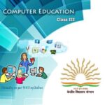 Computer Education Class - III