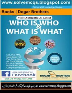 Who Is Who & What is What GK Book